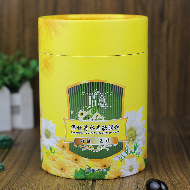 美容院专用嫩白补水抗皱软膜粉