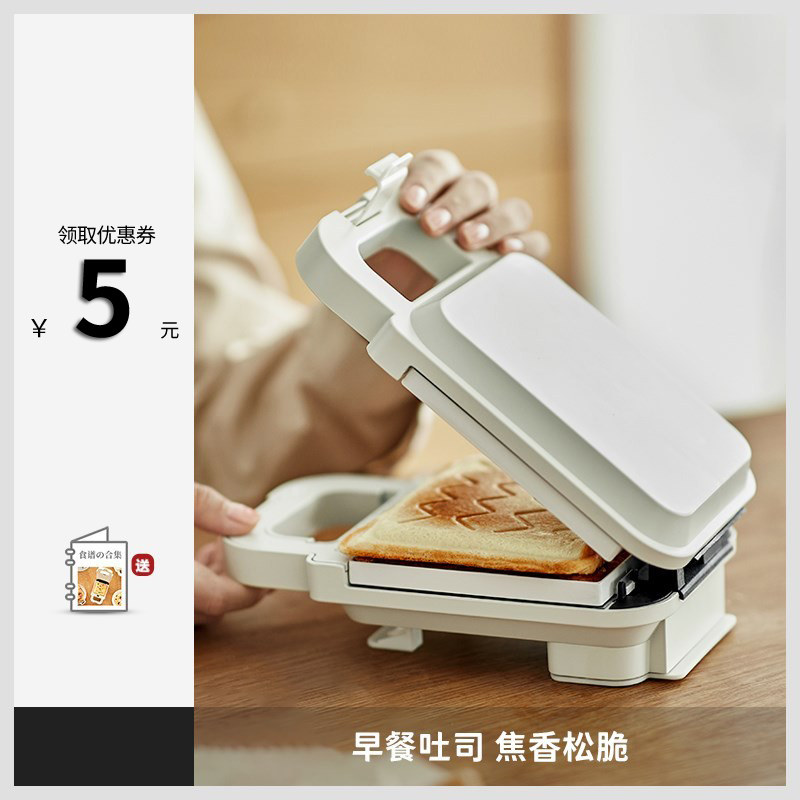 。出口款三明治机早餐机神器家用多功能小型华夫饼烤面包