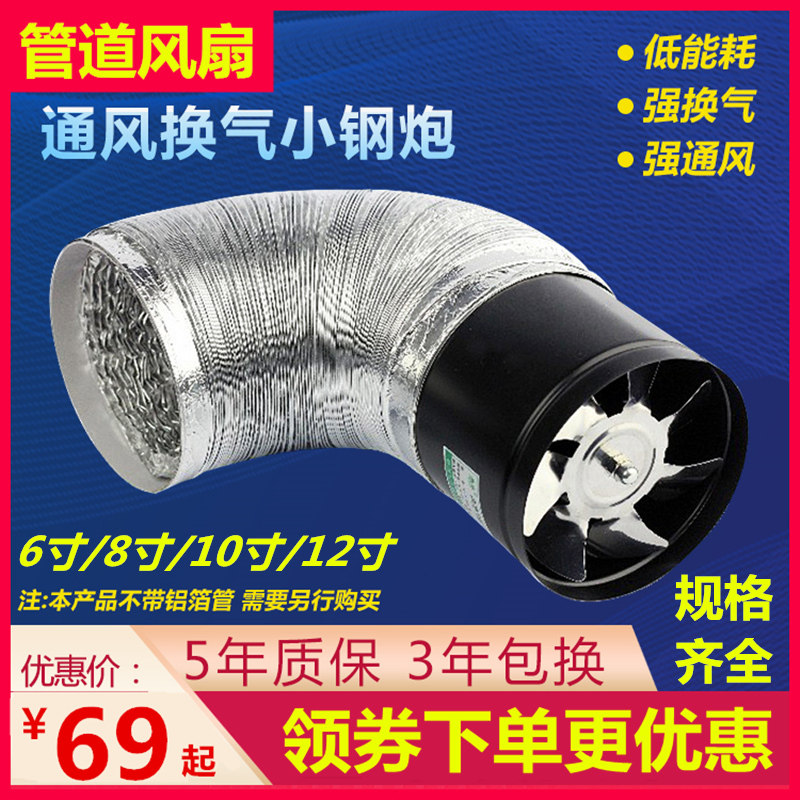 厨房排气扇高速工业级管道抽烟机图片