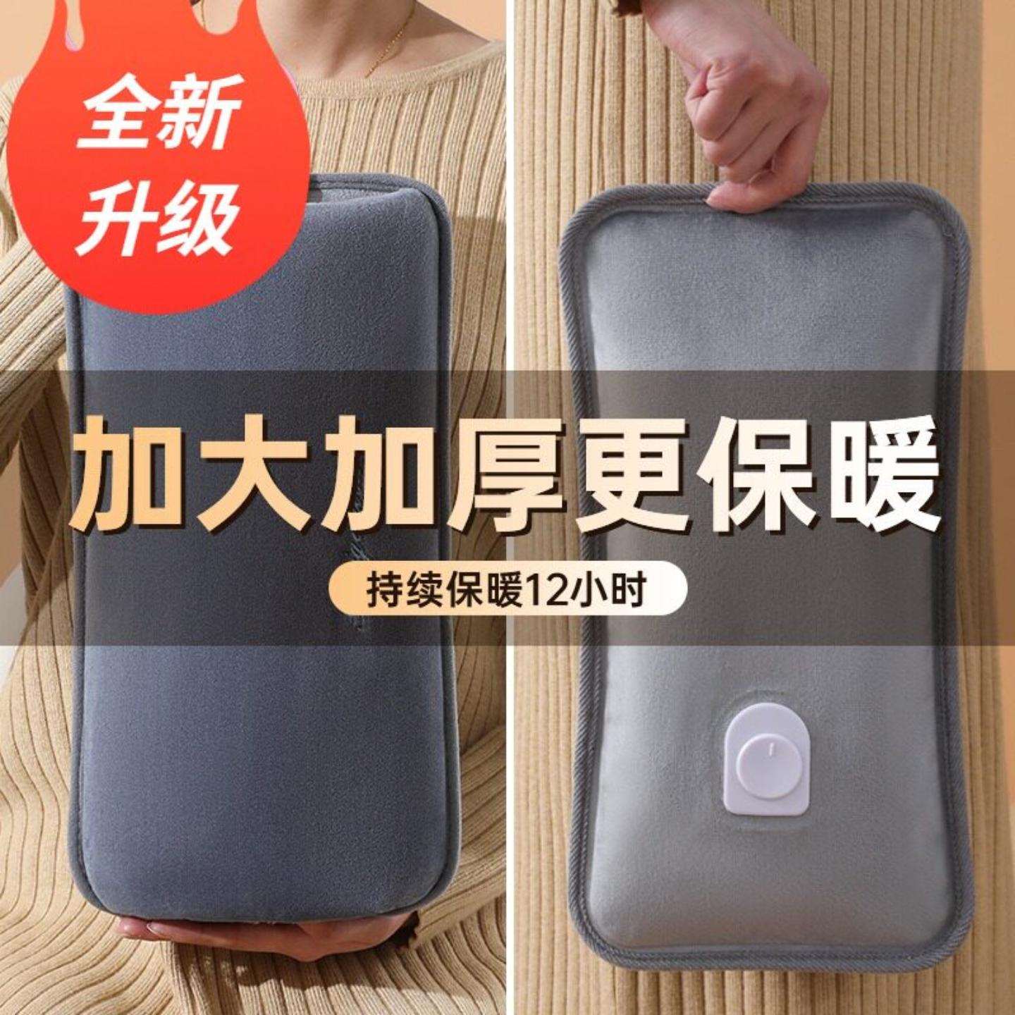 新款充电式防爆智能充电电暖宝热水袋暖手宝暖水袋加长内防爆220V