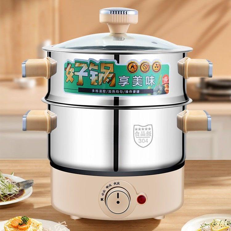 2026新款电热锅304电炒锅电火锅电蒸锅蒸煮一体宿舍电锅304不锈钢,厨房电器,电炒锅,淘宝优惠券,粉丝福利购,淘宝优惠卷