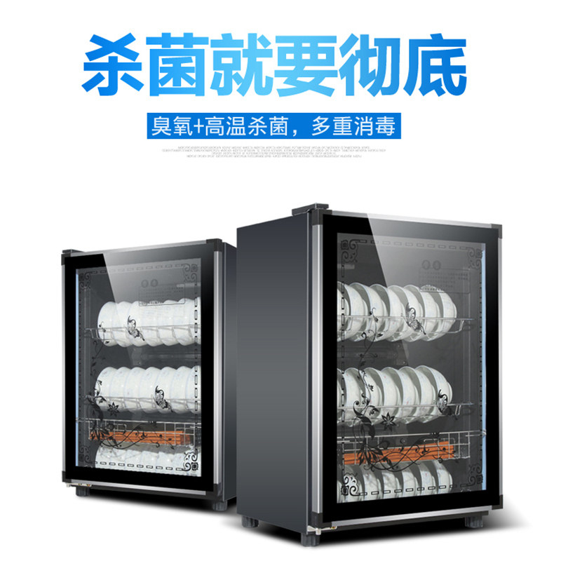 消毒柜箱家用小型台式立式机高温厨房迷你餐具桌面沥水碗筷收纳柜