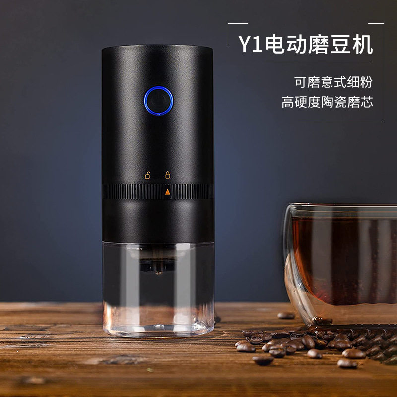 便携式电动咖啡研磨器USB充电咖啡磨粉机 咖啡磨豆机新100V-240V
