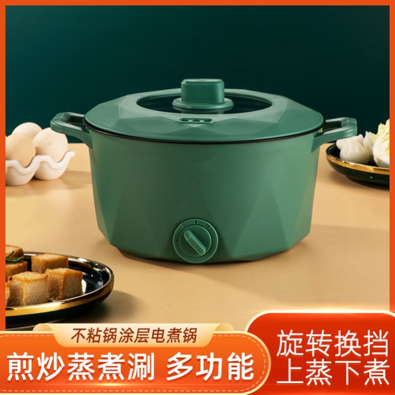 电锅智能预约电饭锅多功能宿舍家用电饭煲煮饭锅煮粥炒菜锅1一2人