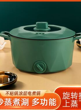电锅智能预约电饭锅多功能宿舍家用电饭煲煮饭锅煮粥炒菜锅1一2人