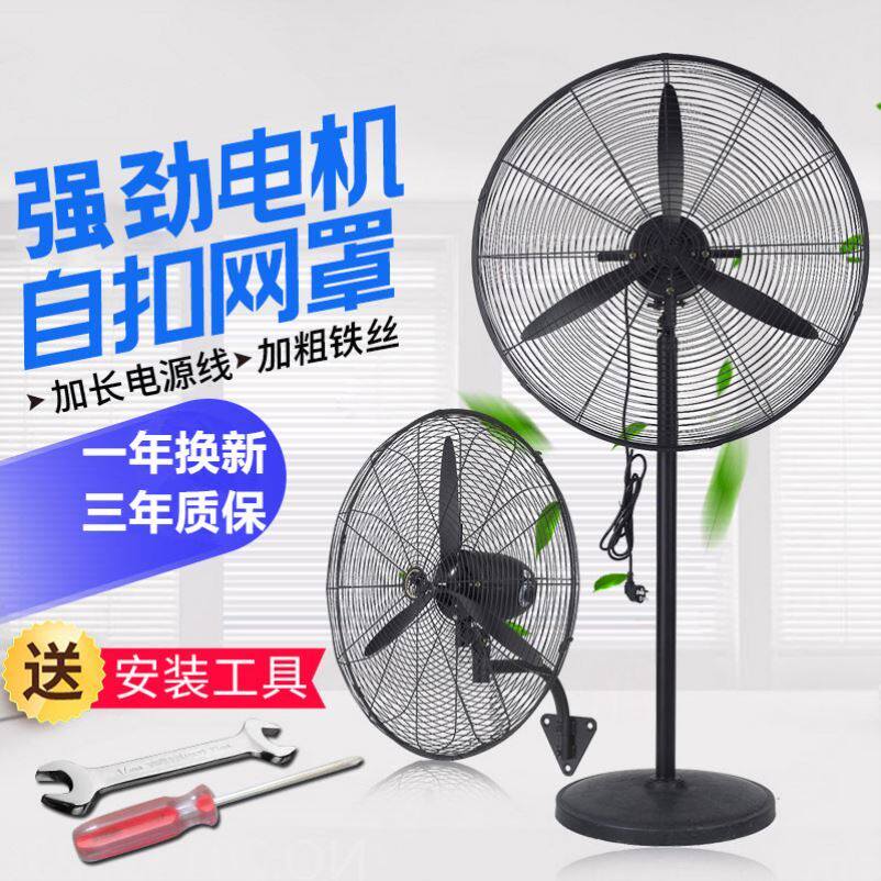 车间工业扇大风力养殖场大功率