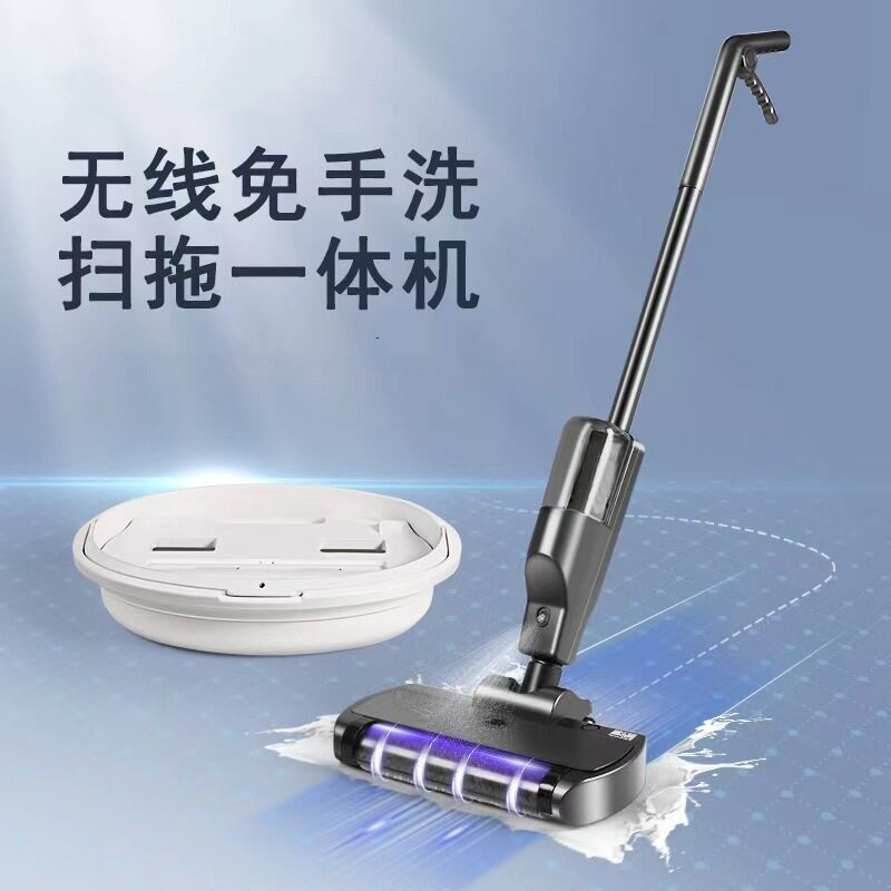 家用无线洗地机手推式电动拖把扫吸拖洗干湿两用拖地机
