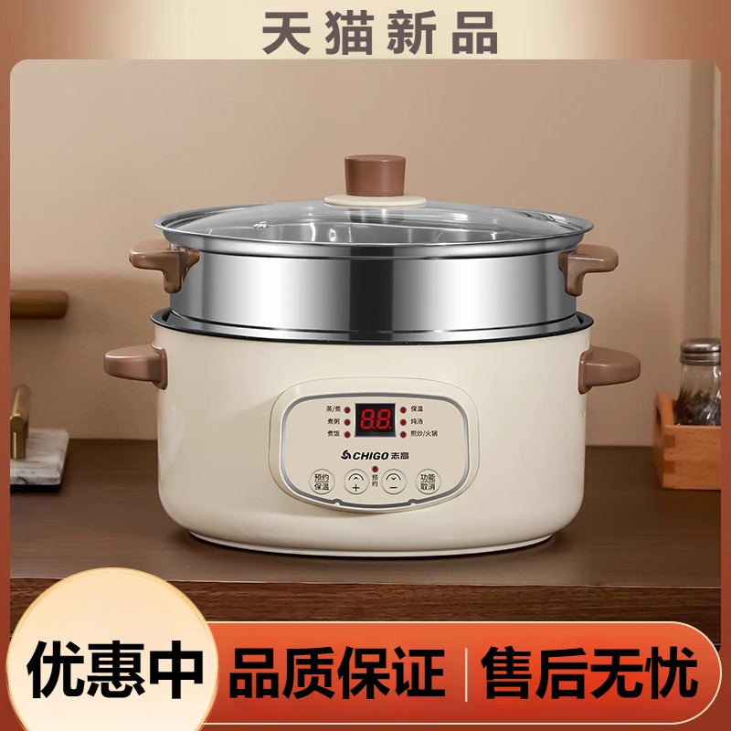 新品电煮锅多功能家用学生宿舍小电锅电炒菜炒锅蒸煮一体锅电火锅