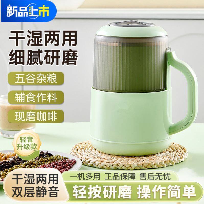 新款磨粉机研磨机五谷杂粮粉碎机家用多功能药材打粉机搅碎机直销