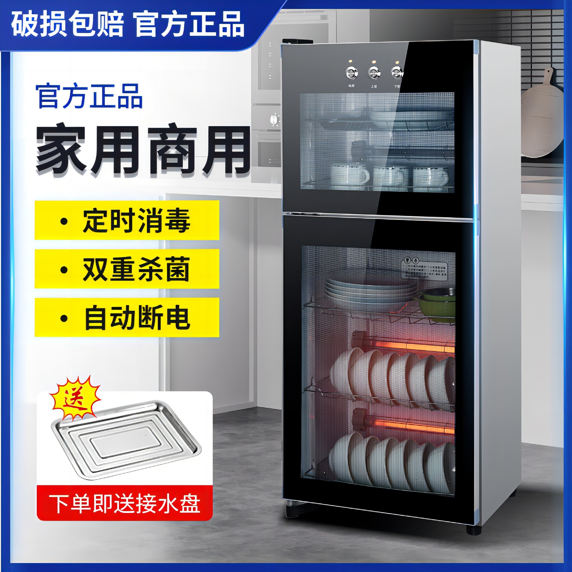 商用大型消毒柜台式家用小型双门不锈钢餐饮饭店食堂碗筷消毒碗柜