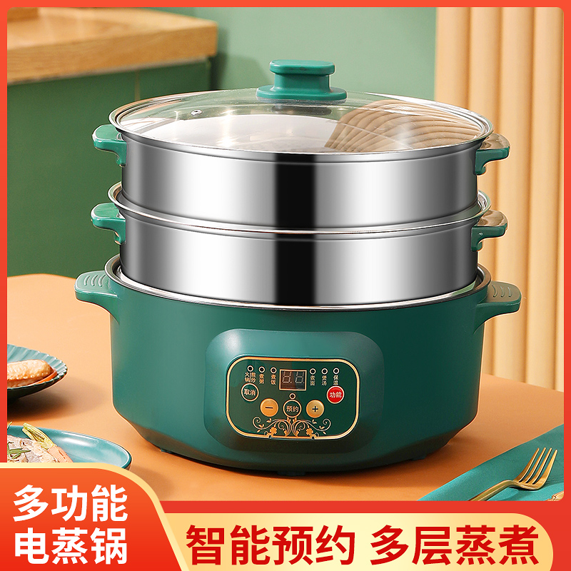 蒸炉家用电蒸笼电炖蒸锅煮锅一体多功能蒸锅多功能蒸馒头的电蒸炉 蒸炉家用电蒸笼电炖蒸锅煮锅一体多功能蒸锅多功能蒸馒头的电蒸炉
