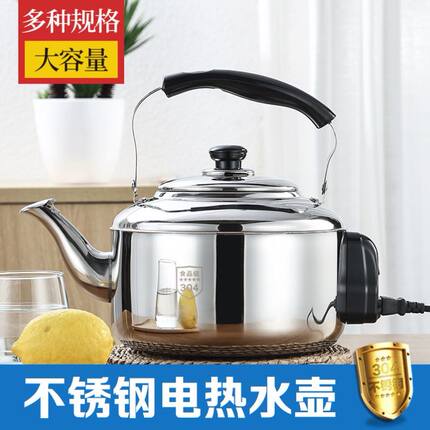 电热水壶烧水壶家用大容量智能保温一体自动断电开水壶304不锈钢