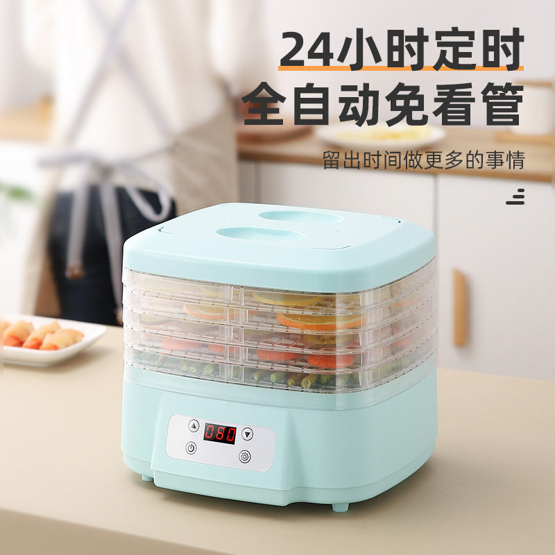 家用全自动烘干机果蔬宠物零食
