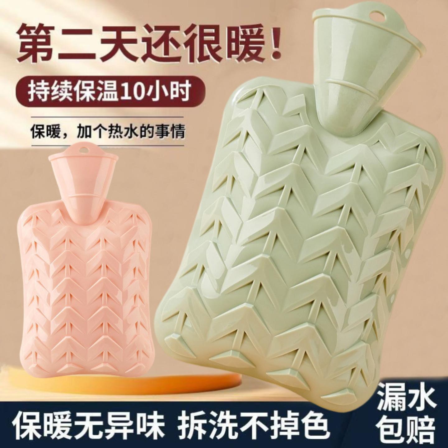 注水式热水袋暖宫暖肚女学生专用