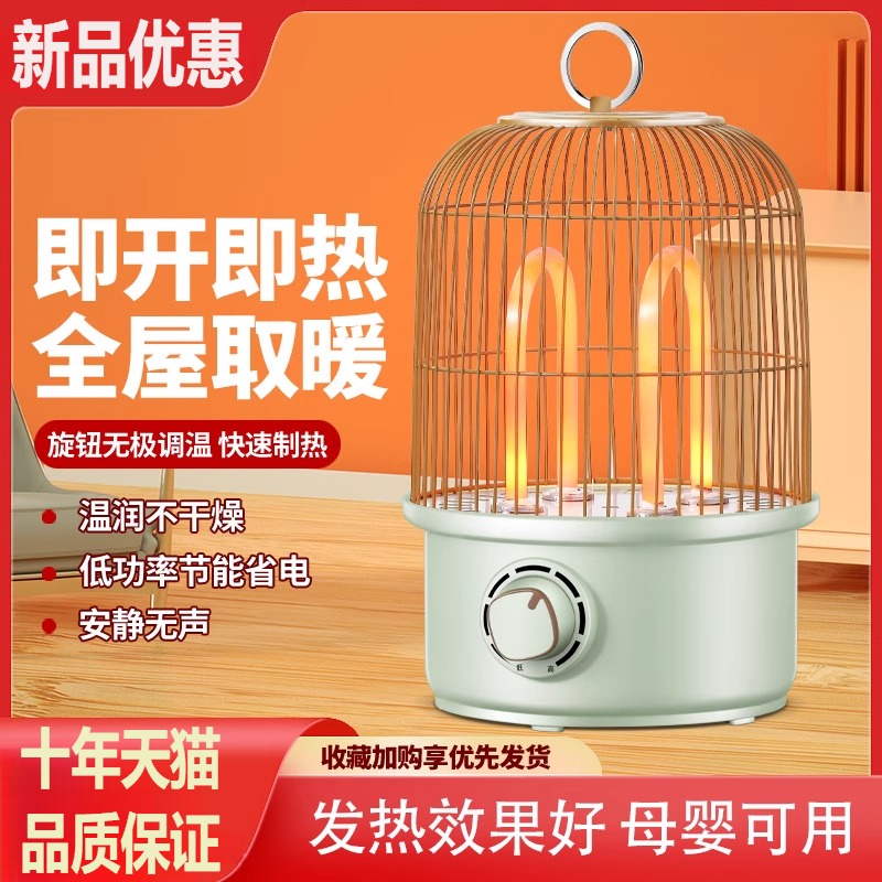 桌下暖脚神器小型取暖器