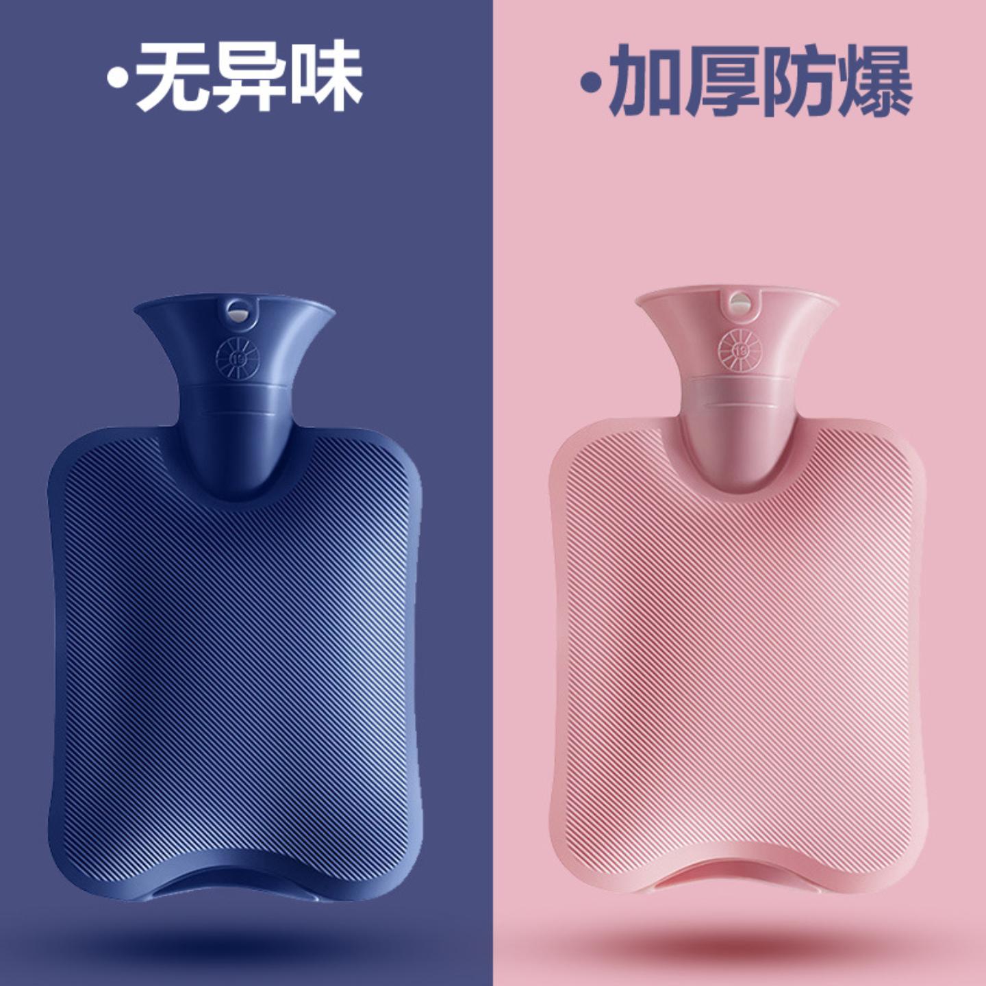 热水袋注水女热敷暖肚子暖手宝