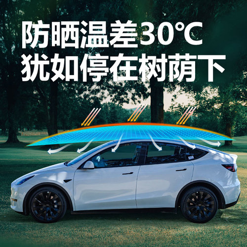 迈牛新款全自动汽车遮阳伞