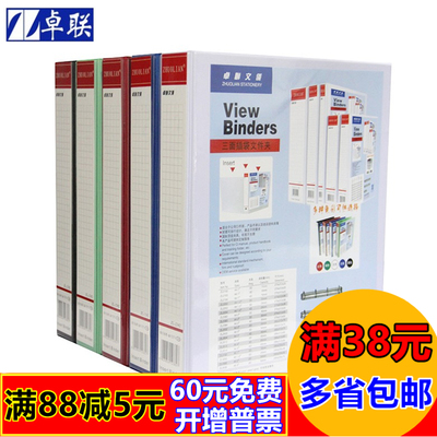 文件夹文件夹卓联纸板