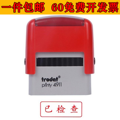 办公印章印章卓达回墨章