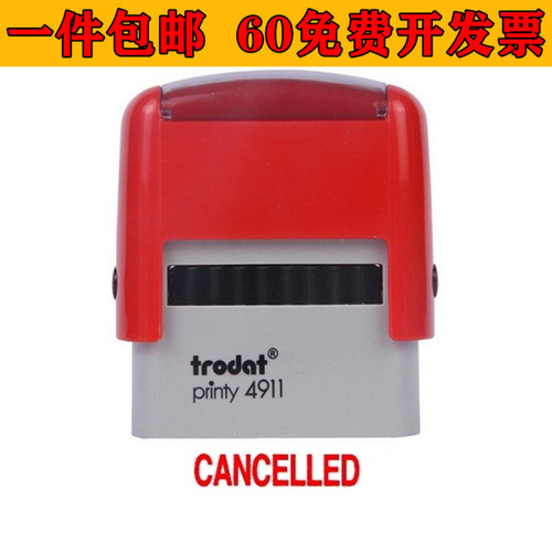 卓达回墨印章Trodat回墨章