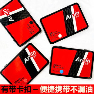亚信大长方速干印台金属外壳红蓝黑印台印油批发铁盒快干印泥印台