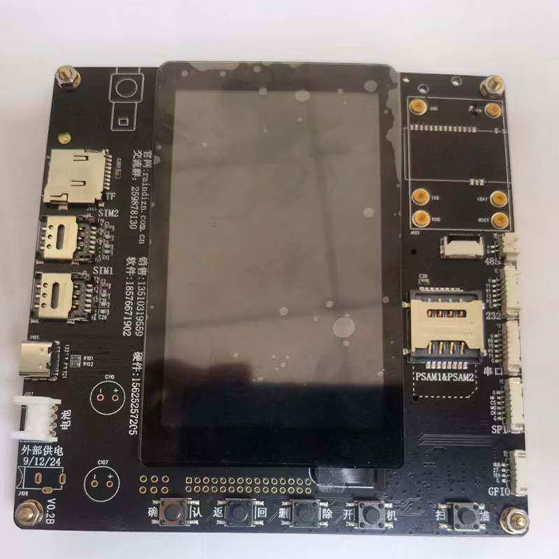 AP7650板4G安卓核心模块开发PCBA板mtk解决手持终端芯片工业级