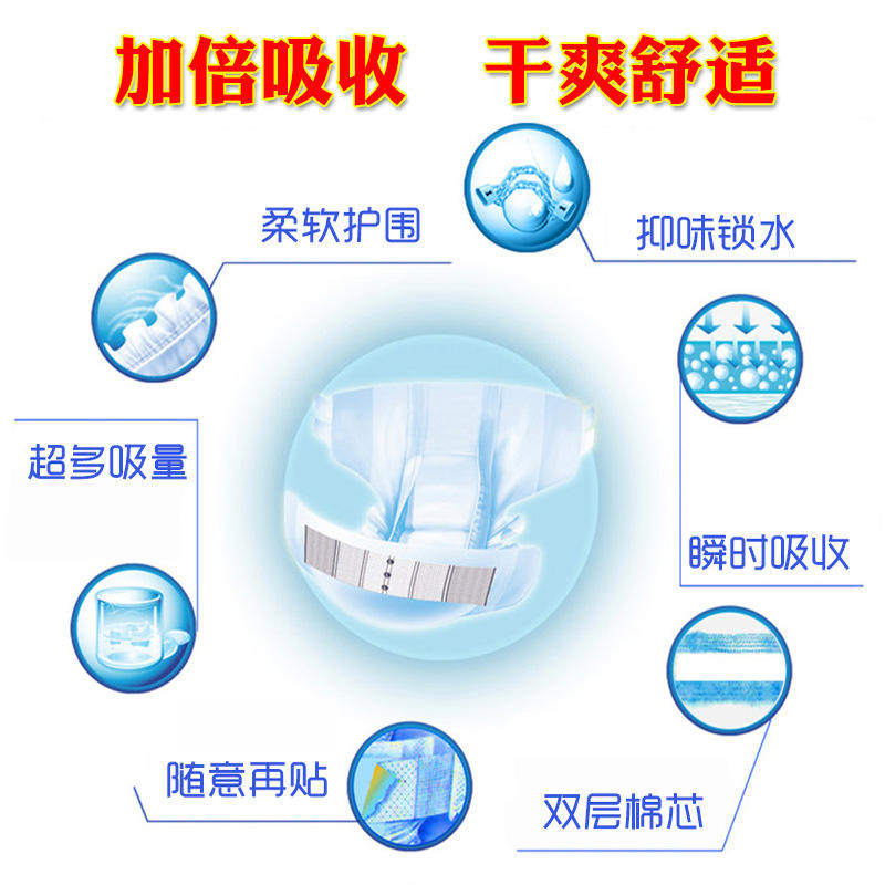 益年康成人纸尿裤大号L码老人用加强型尿不湿XL男女通用尿垫整箱