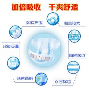 益年康成人纸尿裤大号L码老人用加强型尿不湿XL男女通用尿垫整箱