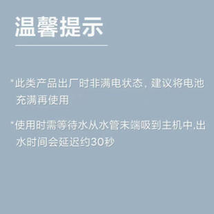 小米米家无线洗车机家用室外水枪便携清洗刷车神器速充
