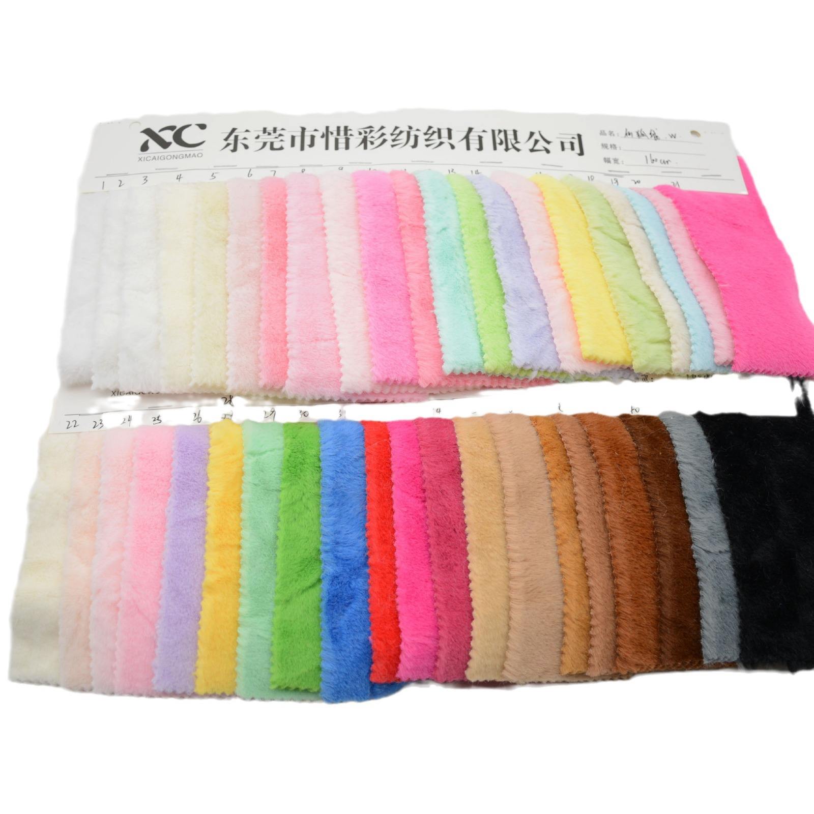 现货  仙狐绒 5MM短兔绒 420G 服装箱包鞋材玩具毛绒面料