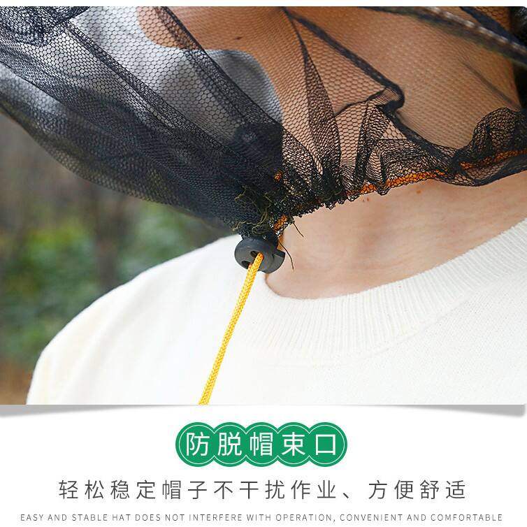 蜂帽钓鱼防蚊虫帽蜜蜂防护帽养蜂帽双钢圈可折叠蜂帽衣服包邮图片