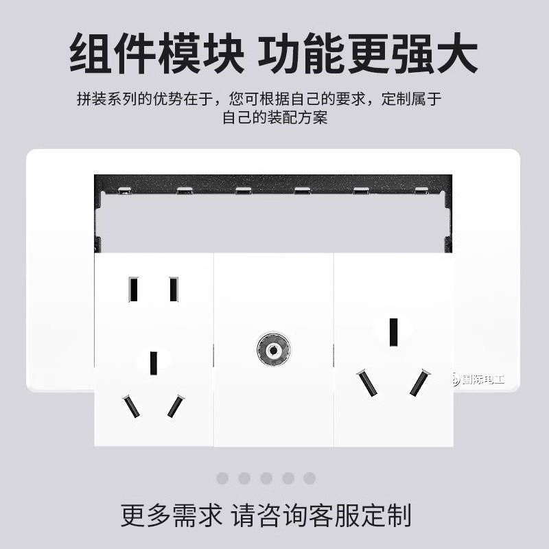 118型开关插座10孔15孔20孔面板多孔USB家用16A墙壁暗装6 9 12 孔