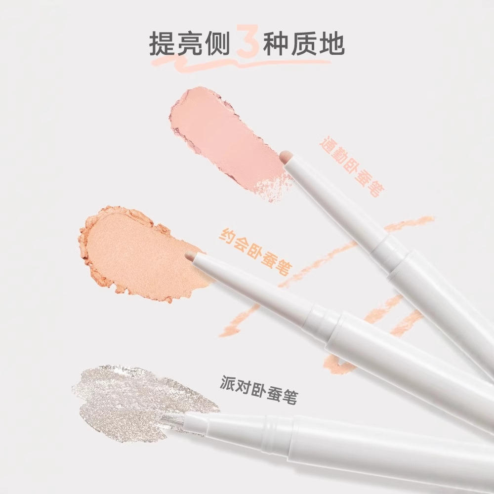 橘朵双头卧蚕笔哑光持久不晕染图片