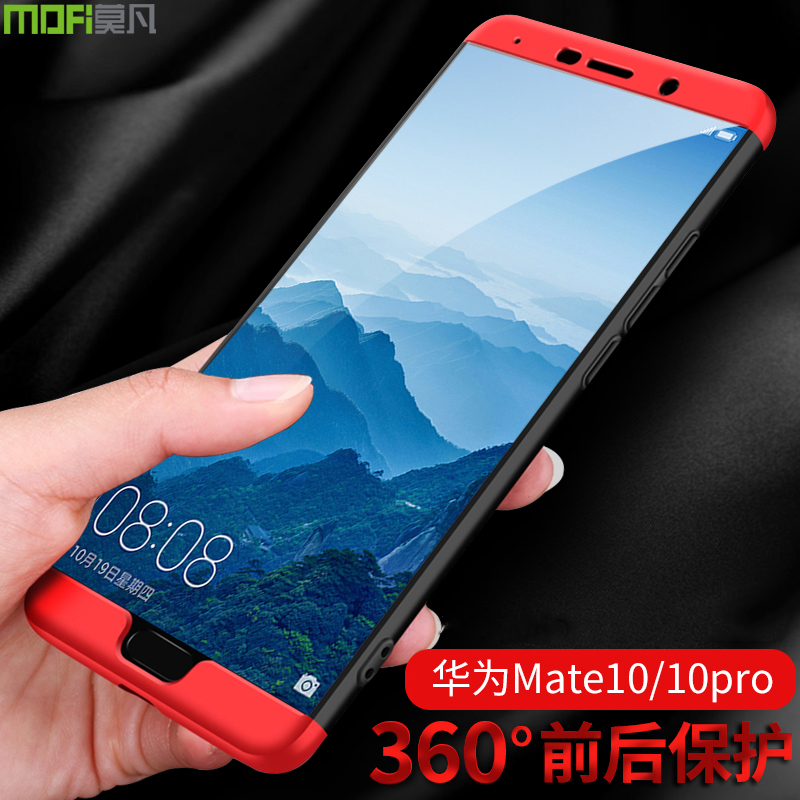 »ªÎªmate10ÊÖ»ú¿Çmete9È«°ü·Àˤmeta10proÍâ¿Çm10°ü±ß±£»¤Ì×mt10ÄÐÅ®÷ÈÌØmata10ÃÀÌØÂóÌØalp³±al00¸öÐÔ´´Òâ