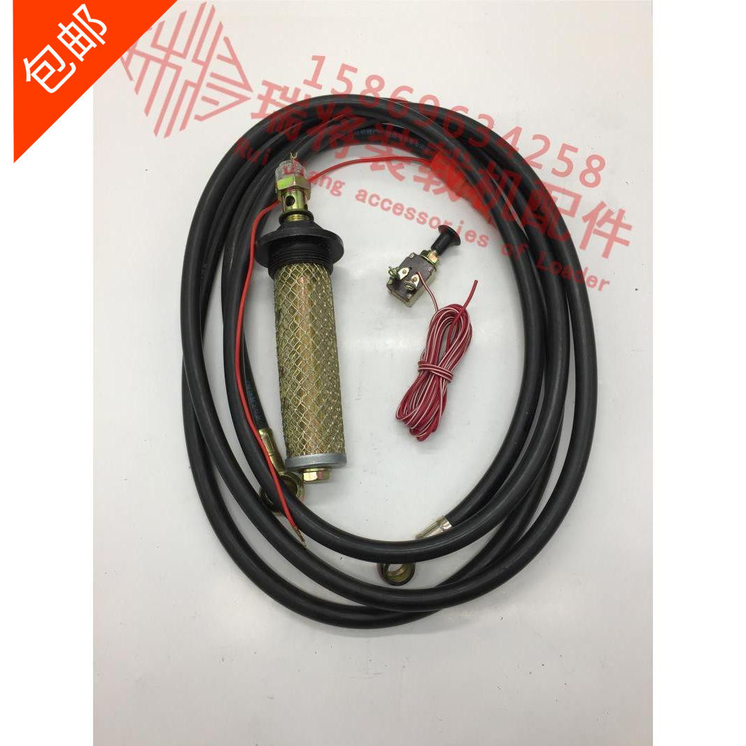装载机配件 临工 成工柳工厦工龙工通用柴油箱加热器预热器加温器