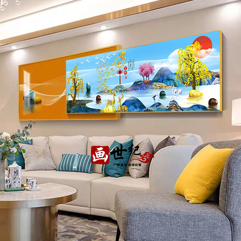 画世纪客厅装饰画沙发墙叠加画