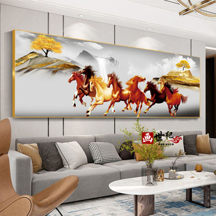 轻奢有框马到成功装饰画骏马挂画客厅墙画办公室八骏图晶瓷单幅画