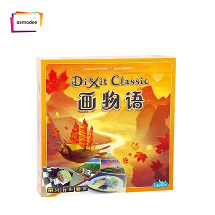 桌游画物语DIXIT妙语说书人中文