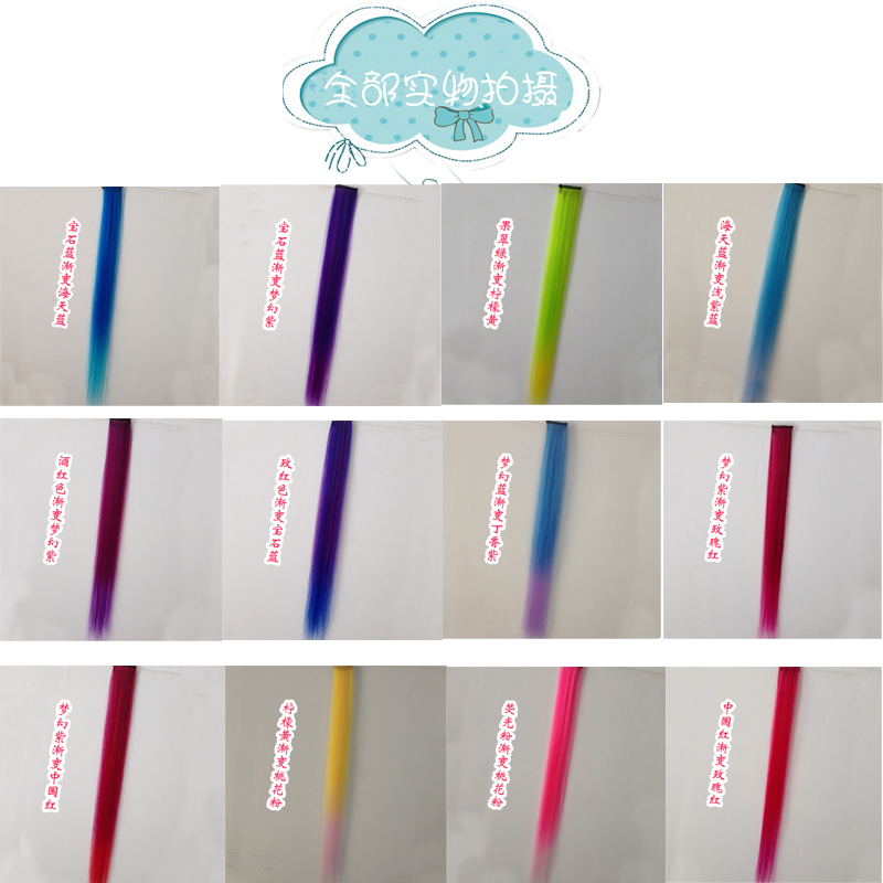 Extension mèches - Ref 218635 Image 5