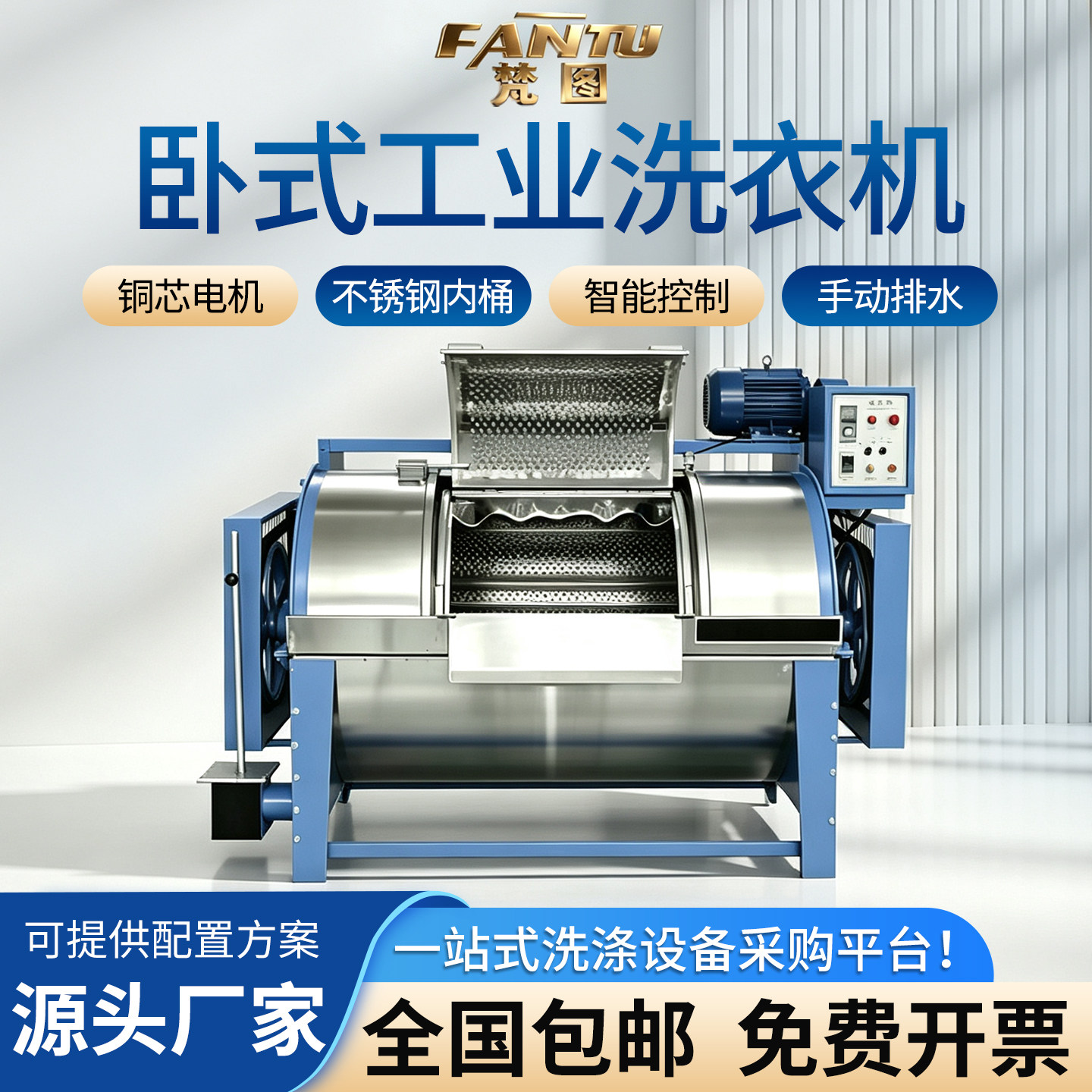 大型不锈钢工业洗衣机卧式滤布窗帘纺织羊毛布艺水洗机清洗机商用