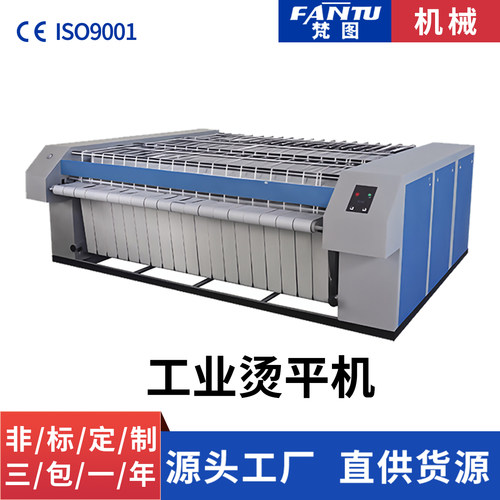 梵图工业烫平机床单熨烫机全自动