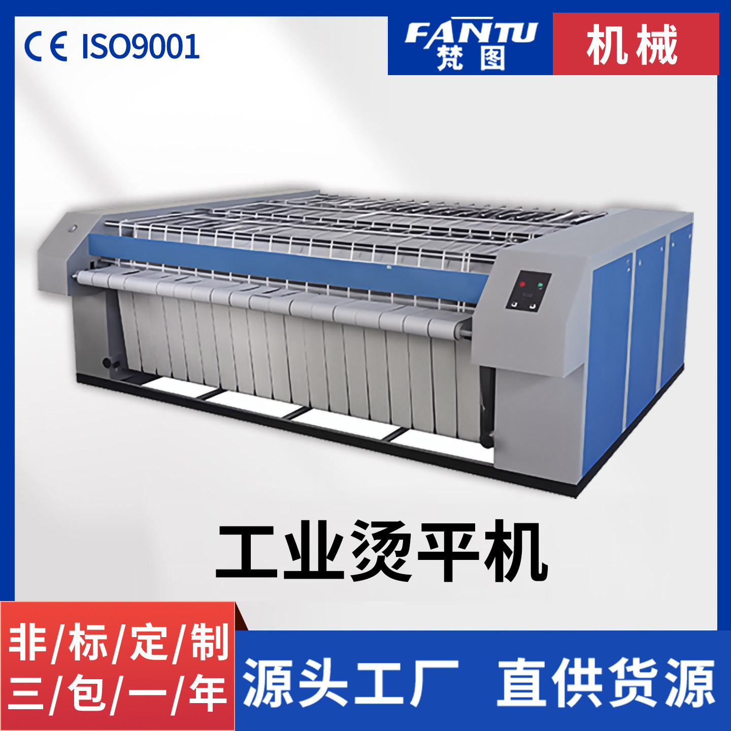 工业烫平机酒店宾馆水洗厂宾馆床单被套自动单双辊大型熨烫平设备,清洗/食品/商业设备,烫平机/夹烫机/烫衣机,淘宝优惠券,粉丝福利购,淘宝优惠卷