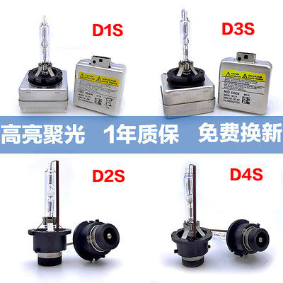 D1SD2SD3SD4S氙气灯泡新帕萨特迈腾奥迪A4LA6LQ5宝马原车疝气大灯|ruв категории автомобиль/товаров/аксессуары/переоснащение, автозапчасти, система освещения, спрятал ксеноновая лампа - от Buy2taobao.com для оказания профессиональной услуги покупки агента Taobao