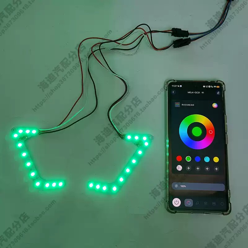 雅迪X5手机APP流水灯条泪眼日行