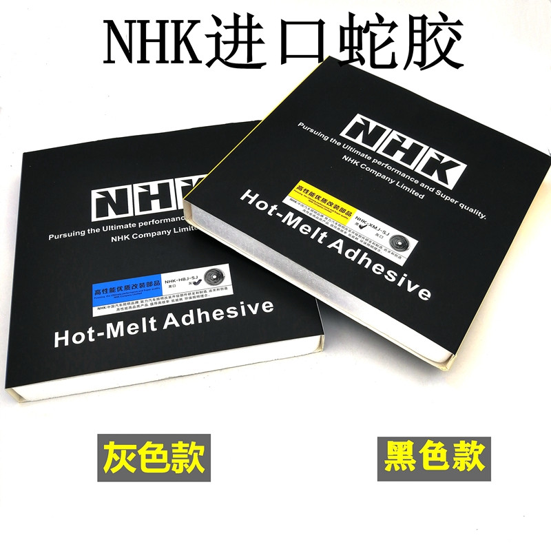 正品美国进口黑灰色防水密封胶