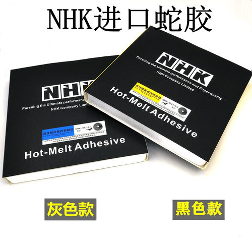 正品美国进口黑灰色防水密封胶