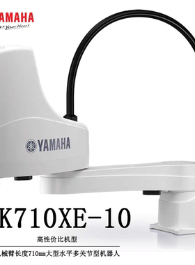 雅马哈机器人3C自动化上下料YK600XG YK610-XE全系列整机配件维修