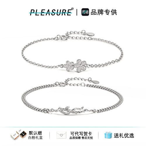 S925银勿忘我情侣手链学生礼物