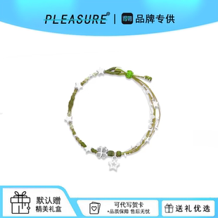 四叶草满天星手链绿意盎然手工编织精致手绳高级感小众送生日礼物