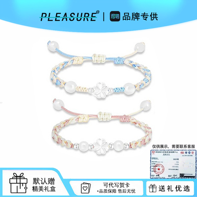 S925银四叶草手绳女闺蜜手链